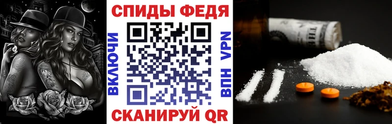 АМФЕТАМИН Розовый Лысково