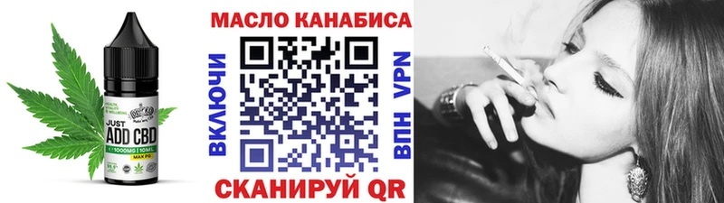 Печенье с ТГК конопля  ссылка на мегу ONION  Лысково 