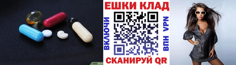 купить наркотики цена  Лысково  ЭКСТАЗИ таблы 