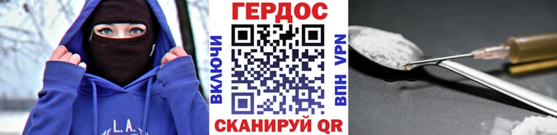 ГЕРОИН VHQ закладки Лысково