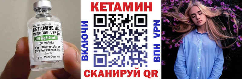 Кетамин VHQ Лысково