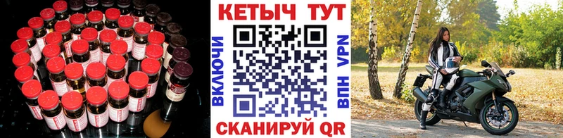 блэк спрут tor  Лысково  КЕТАМИН ketamine 