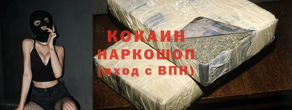 бошки Кулебаки