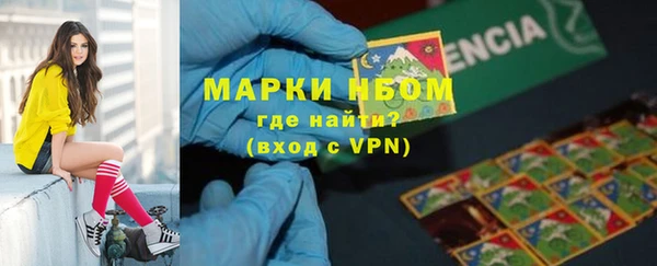 МДПВ Куйбышев