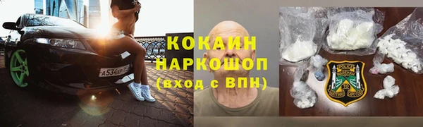 прущий лед Краснотурьинск
