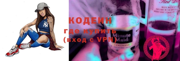 ALPHA-PVP Краснослободск