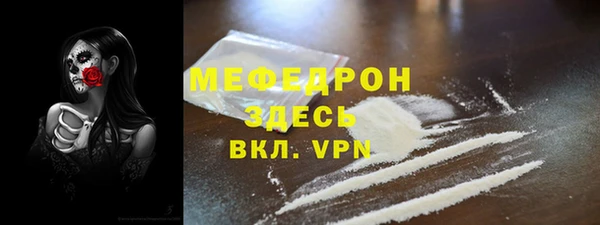 крисы Красноперекопск