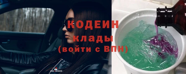 прущий лед Краснотурьинск