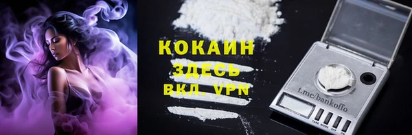синтетический гашиш Ладушкин