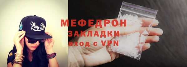 ALPHA-PVP Краснослободск