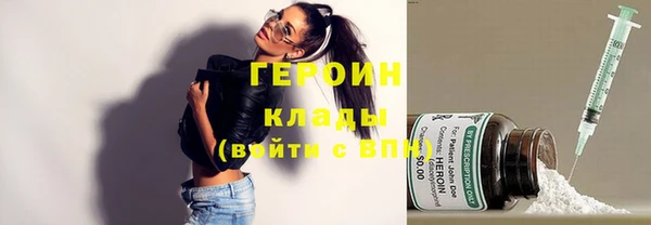 крисы Красноперекопск
