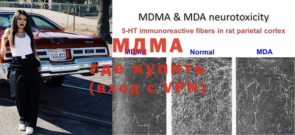 МДПВ Куйбышев