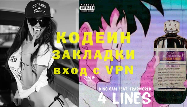 прущий лед Краснотурьинск