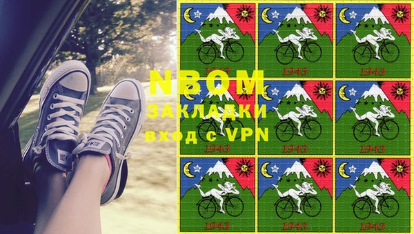 марки nbome Кукмор