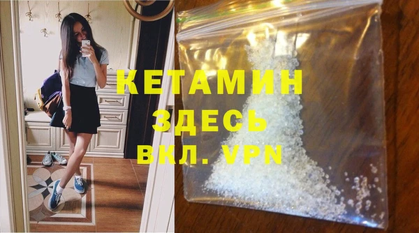 прущий лед Краснотурьинск