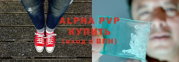 тгк Лабытнанги