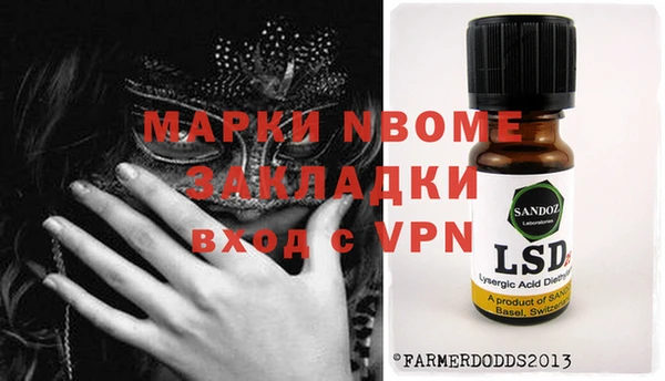 марки nbome Кукмор