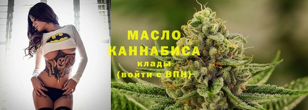 ALPHA-PVP Краснослободск