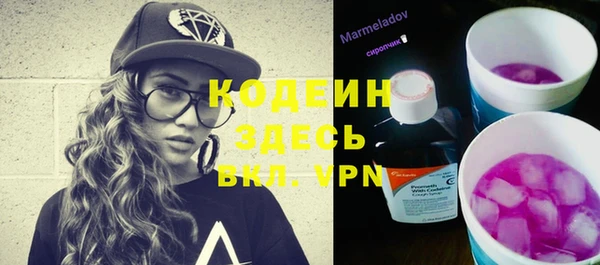 МДПВ Куйбышев