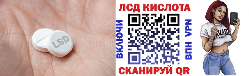 ЛСД экстази ecstasy  купить наркотик  Лысково 