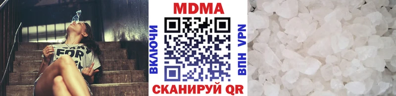 МДМА VHQ  mega сайт  Лысково  купить закладку 