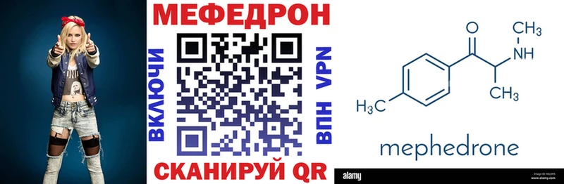 МЯУ-МЯУ 4 MMC  Лысково 