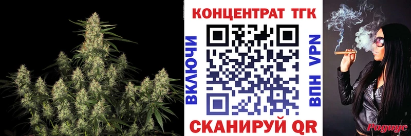 ТГК вейп с тгк  как найти   Лысково 