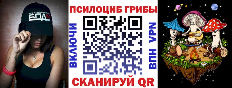 Галлюциногенные грибы ЛСД  Лысково 