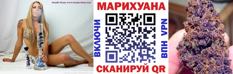 Шишки марихуана Bruce Banner  Лысково 